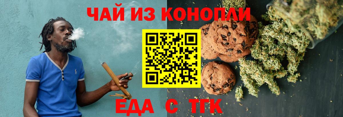 Меф кристаллы  Ржев  Вход с VPN  Гашиш  Марихуана 