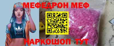 скорость mdpv Первоуральск