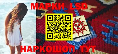 мяу мяу кристалл Пенза