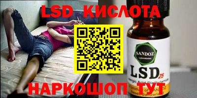 мяу мяу кристалл Пенза