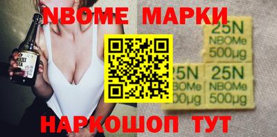 мяу мяу кристалл Пенза