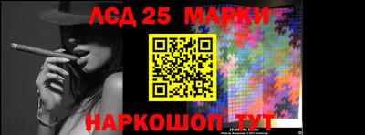 мяу мяу кристалл Пенза