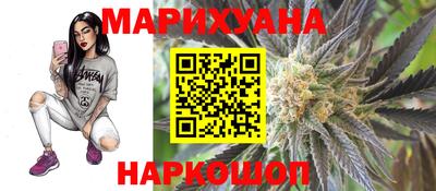 мяу мяу кристалл Пенза