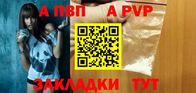 скорость mdpv Первоуральск