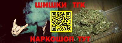 мяу мяу кристалл Пенза