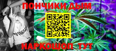 мяу мяу кристалл Пенза