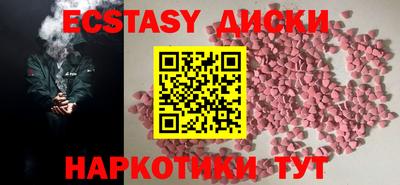 мяу мяу кристалл Пенза