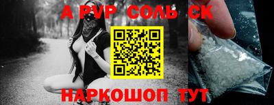 скорость mdpv Первоуральск