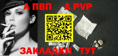 индика Партизанск