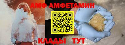 мяу мяу кристалл Пенза