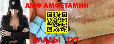 индика Партизанск