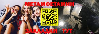 индика Партизанск