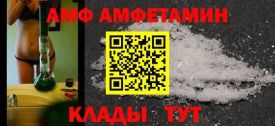мяу мяу кристалл Пенза