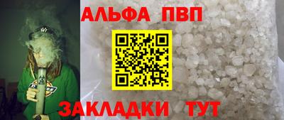 индика Партизанск