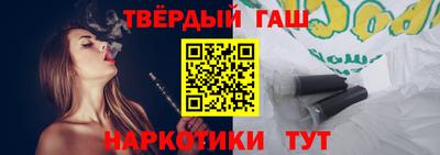 мяу мяу кристалл Пенза