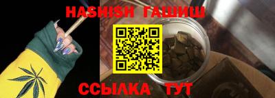 индика Партизанск