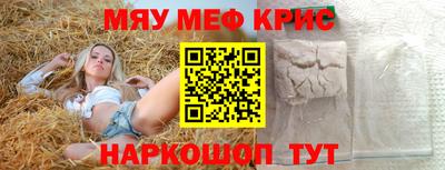 скорость mdpv Первоуральск
