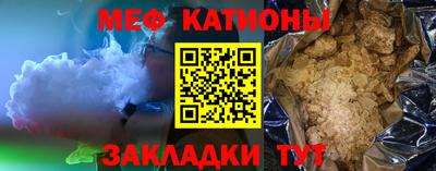 индика Партизанск