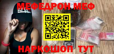 скорость mdpv Первоуральск