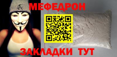 скорость mdpv Первоуральск