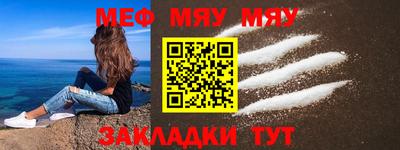 индика Партизанск