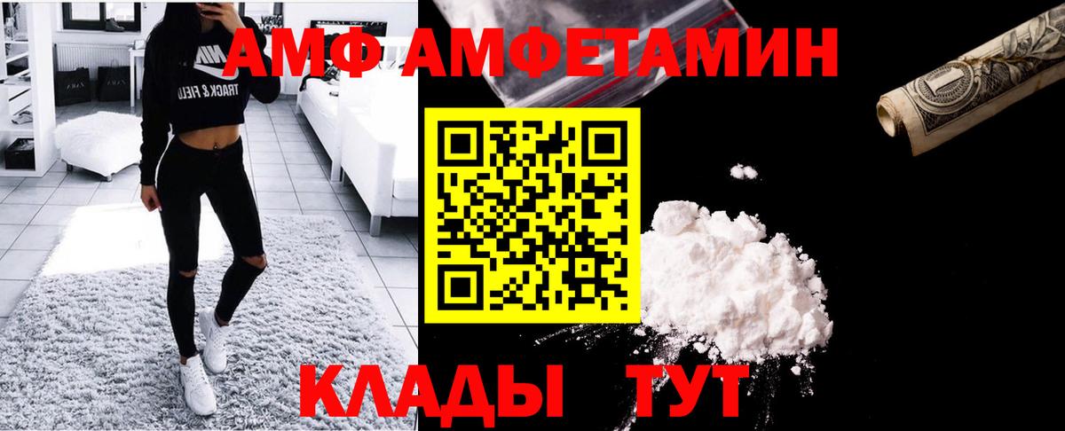 МЕТАМФЕТАМИН пудра  Вход с VPN  Ржев 