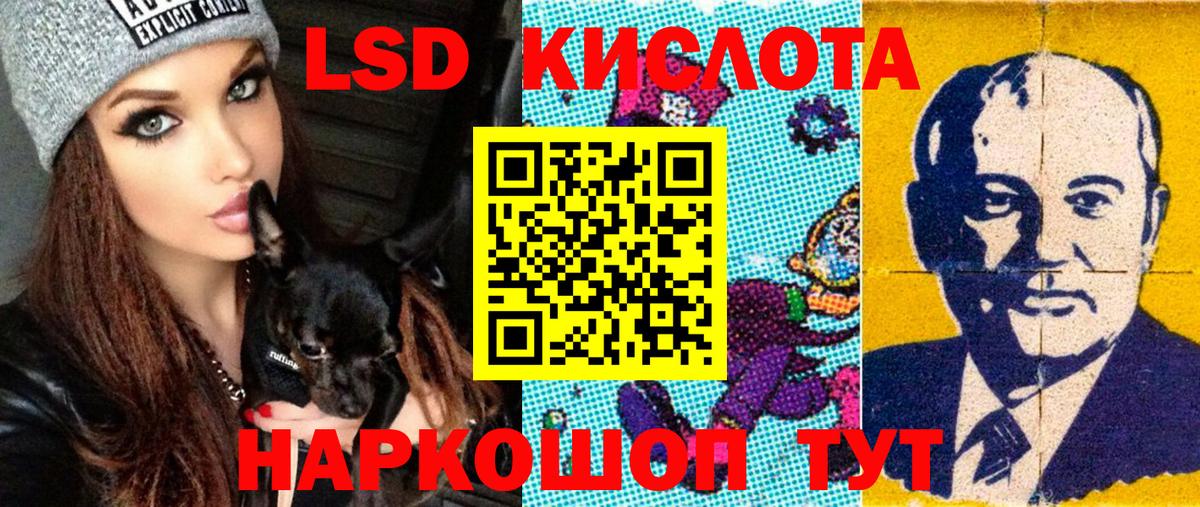 Марки NBOMe 1500мкг Ржев