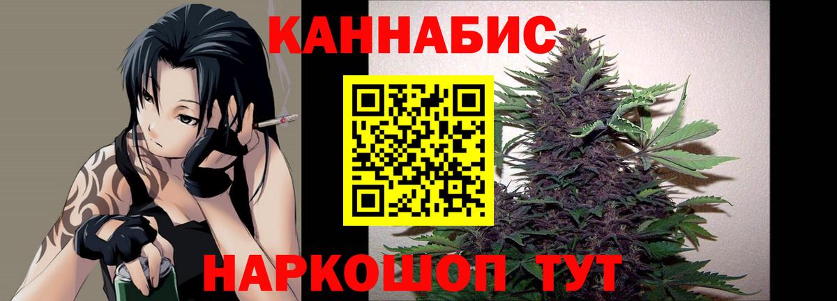Марихуана THC 21% Ржев